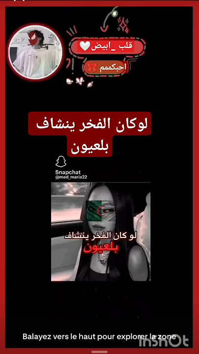 فتحت قناة جديد باي ❤️🎀