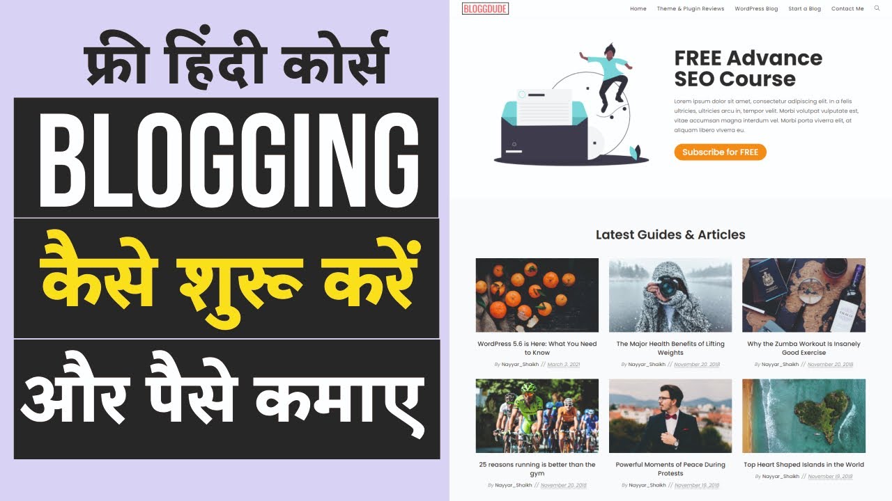 ⁣Hindi - How to Start Money Making Blog for FREE with WordPress, AdSense, Affiliate & Email Marke
