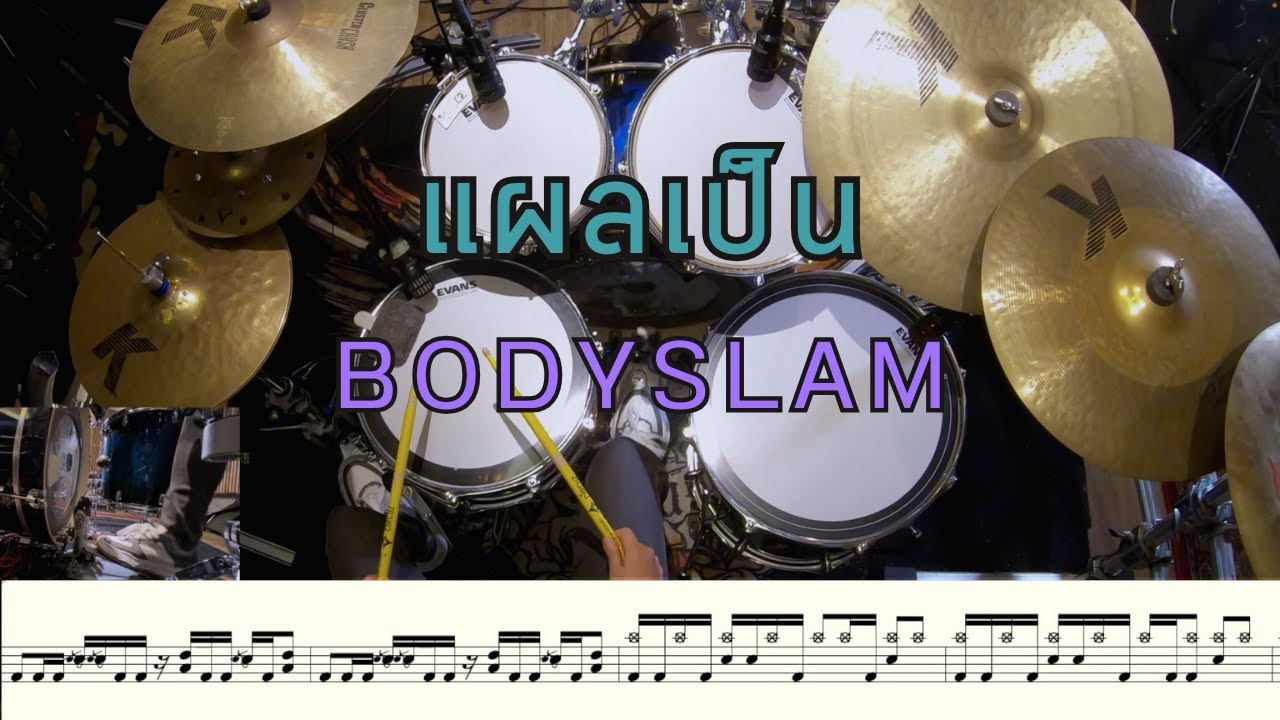 แผลเป็น - bodyslam Feat.Jeff Satur [ Drum cover :สอนกลอง ] Note Weerachat