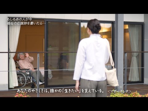 福島県社会福祉協議会五十年史 葛飾区社会福祉協議会 法人化60周年 | 葛飾区社会福祉協議会