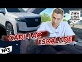 Новый Cadillac Escalade 2022 года совсем скоро в России