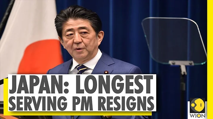 WION Dispatch: Shinzo Abe resigns as Japanese PM over health concerns | Japan top news | WION - DayDayNews