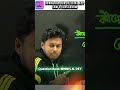 অঙ্কতে ভালো রেজাল্ট করতে হলে, অঙ্ক এইভাবে পড়ো !! #shorts #shortsfeed #motivation #somenathsir