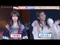 元乃木坂46川後陽菜&北野日奈子、札幌コレクションのランウェイで美競演!元フェアリーズ林田真尋も登場　『SAPPORO COLLECTION 2022 AUTUMN/WINTER』