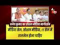BJP मीडिया सेल, सोशल मीडिया सेल, IT सेल की बैठक में संगठन महामंत्री Ajaey Kumar ने दिया मार्गदर्शन