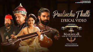 Paalinchu Thalli