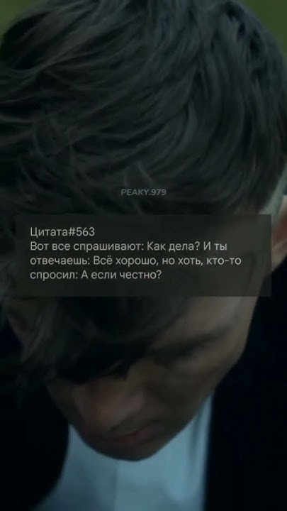 красивая цитата - YouTube