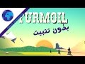 طريقة تحميل  لعبة البحث و التجارة بالنفط لعبة Turmoil (تورنت و بدون تثبيت)