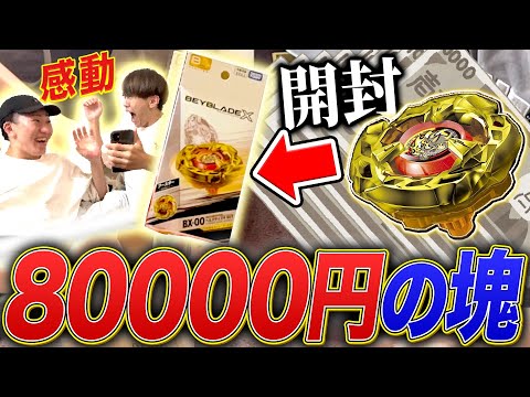 最終値下げ！ドンペリゴールド★ラベイ★新品未開封！期間限定最安値！早い者勝ち！！ 楽天市場】【全品ポイント10倍☆マラソン期間中】 正規品 ドン