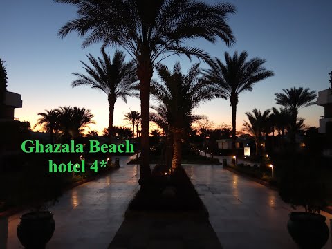 536$ за троих Ghazala Beach 4*.Бюджетный Египет. Наама бей