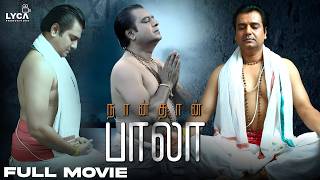 Naan Than Bala Full Movie | Vivek | Shwetha Bandekar | Kannan | Lyca Productions