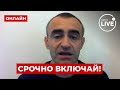 ШАРП ВНЕЗАПНО В Сирии ТВОРИТСЯ ЖЕСТЬ пошла дележка между Турцией и Израилем ШАРП ВНЕЗАПНО В Сирии ТВОРИТСЯ ЖЕСТЬ пошла дележка между Турцией и Израилем