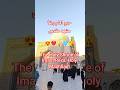 نائبالزیارهتون مشهد،❤️😊لایک و سابسکرایب یادتون نره🙏Praying for you in Mashhad 😊Like & subscribe