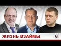 ЕДА В КРЕДИТ - реальная ПОВСЕДНЕВНОСТЬ в России!/БАНКРОТСТВО/ КРЕДИТНАЯ АМНИСТИЯ/Ступин КПРФ/Абдулов