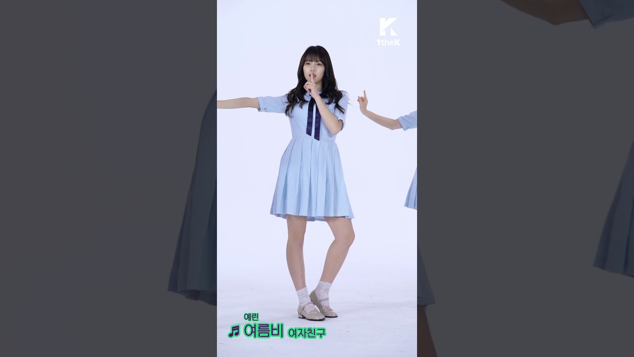 Let's Dance: GFRIEND(여자친구)_Yerin(예린 직캠ver.)