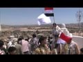 المشهد السياسي في اليمن في