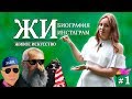 Живое Искусство #1. Кто создатель импрессионизма.