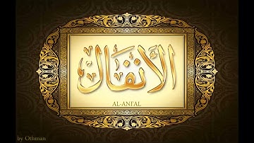 سورة الانفال للشيخ عبدالباسط عبدالصمد تجويد بجودة عالية