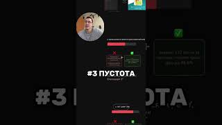 4 ошибки программиста в резюме #резюме #собеседование #it