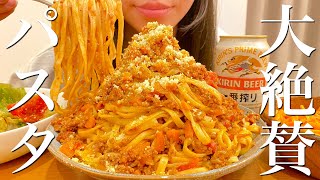 Bolognese pasta | Transcription of Teriyaki Channel&#39;s recipe