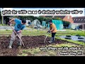 Nepali vlog  growing vegetables in uk  allotment diary        nepali family uk