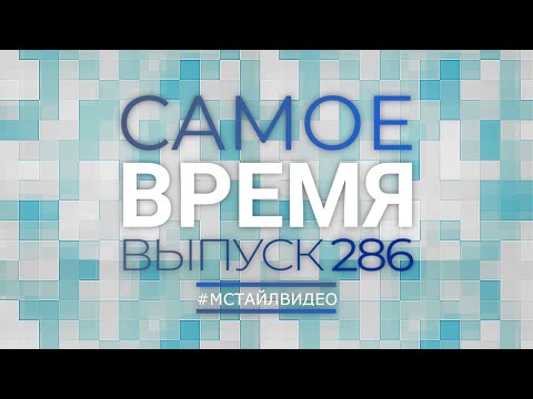 🔥Продолжение декларационной кампании, иски по лицензированию, новые правила допуска к гостайне|СВ286