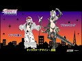 【擬人化】ウルトラ怪女子（前回投稿時に未収録だった箇所）【ドラマCD】