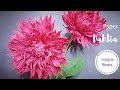 Crepe paper flower, How to make Paper Dahlia flower from crepe paper