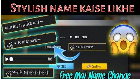 Stylish name kaise copy kare | Stylish name kaise copy likhe