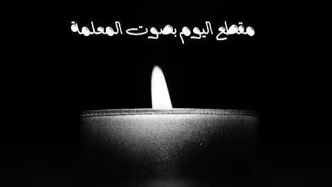 سورة فصلت ص481