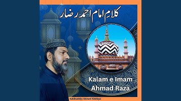 Wo Kamal E Husn E Hazoor Ha