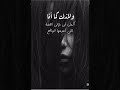 حاتم العراقي حرام همومنا تعذبنا كل يوم