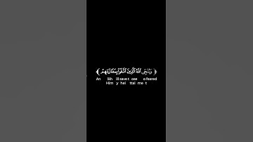 كروما شاشة سوداء قرآن كريم 🌿تلاوة من سورة الزمر 🌿القارئ صالح الأنصاري 🌿
