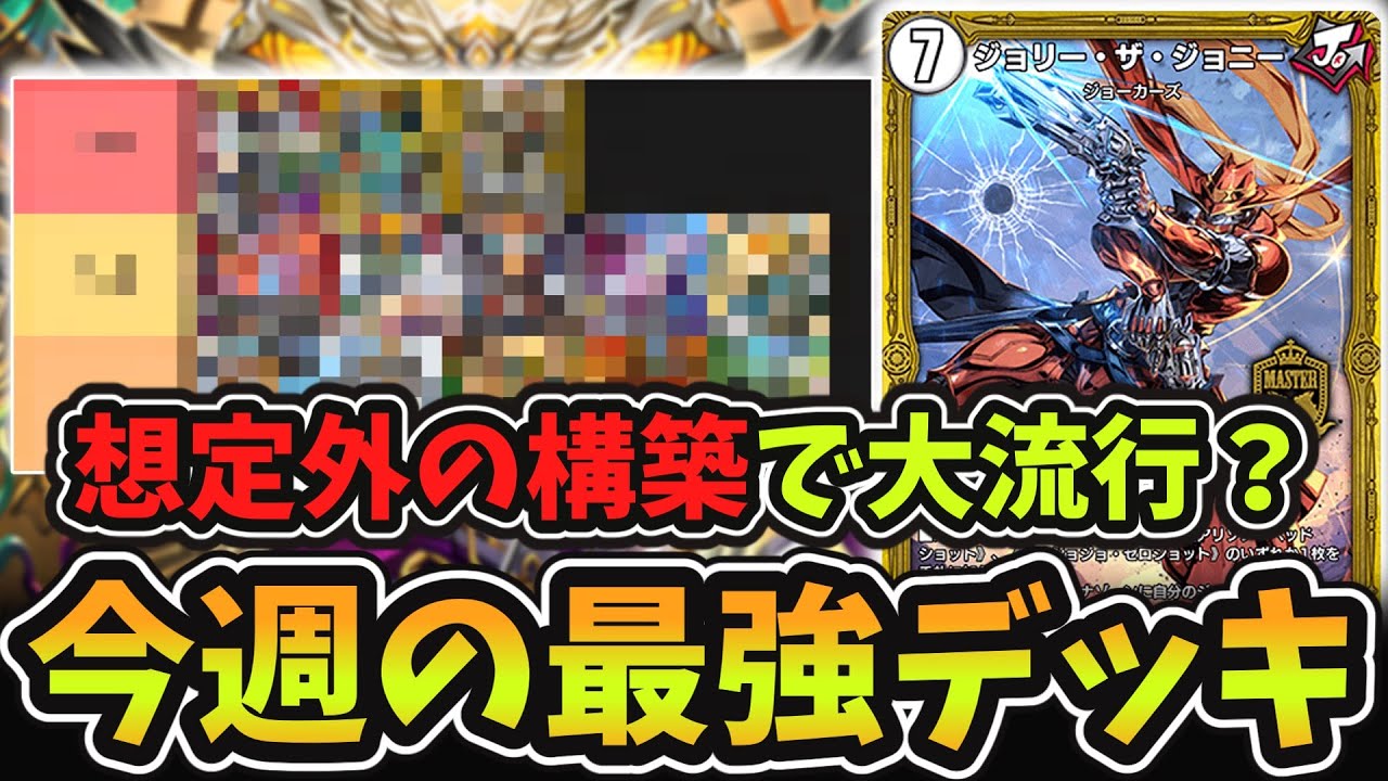 パーフェクトジョーカー」の激安通販 | magi