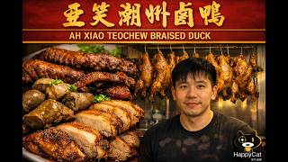 Teochew Tradition Slow‑Braised  Duck to Perfection — Ah Xiao’s Legacy lives |Singapore Hawker Food
