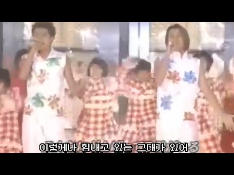 [ 가사 번역 ] 킨키키즈 (KinKi Kids) - flower