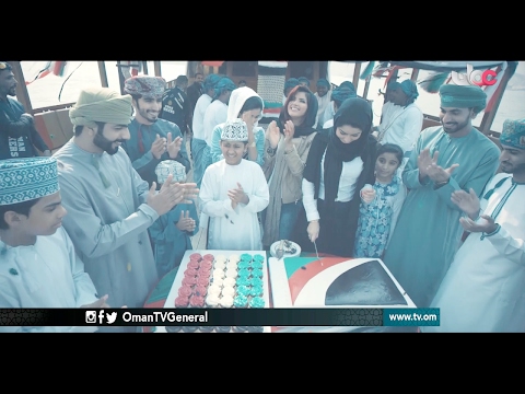 عيدكم فرحتنا | إهداء  من أبناء عمان للأشقاء في #الكويت بمناسبة عيدهم الوطني