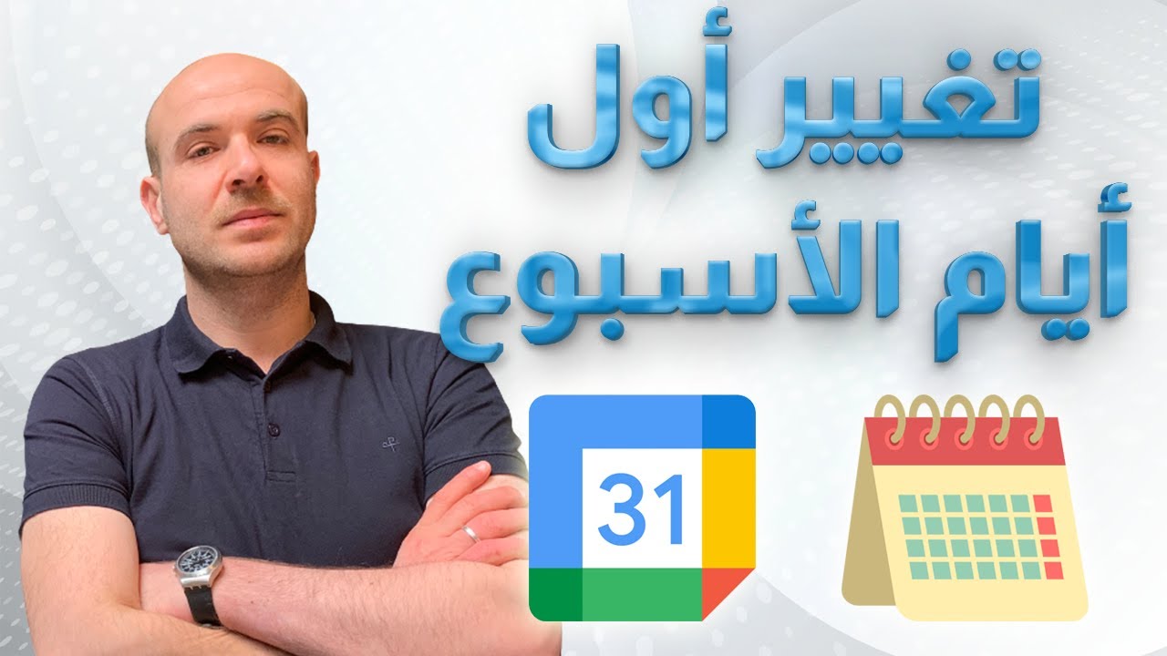 How To Copy A Week In Google Calendar How To Copy A Week In Google Calendar