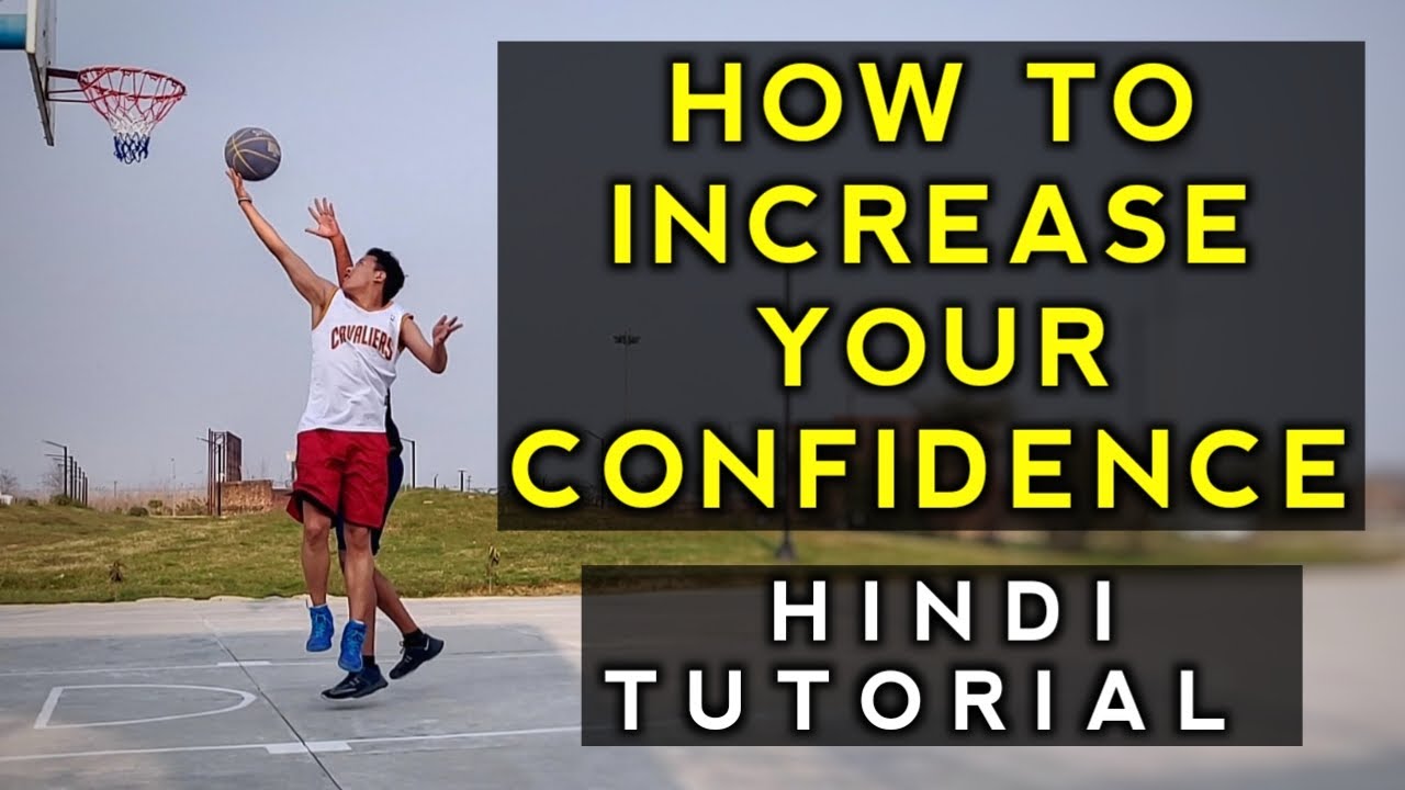 How to INCREASE CONFIDENCE in Basketball in Hindi NEVER GET NERVOUS