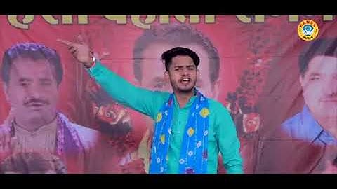 Chaudhari Charan Singh Ragni Chaudhary Charan Singh Amar Rahe