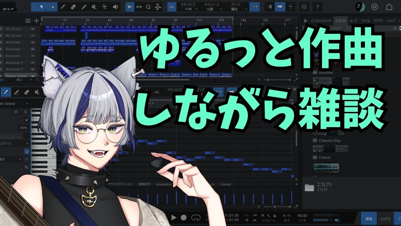 【#作曲】ゆるっと作曲しながら雑談【#アランヴォルフ 】#shorts #dtm #vtuber