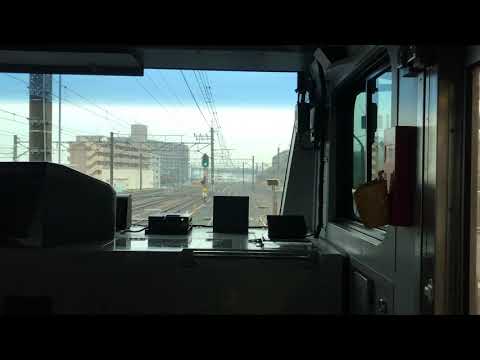 【前面展望】根岸線本郷台→大船