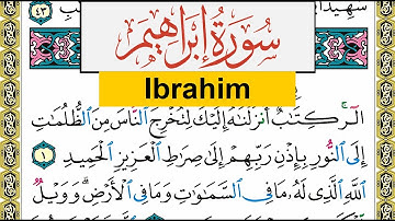 سورة إبراهيم Surah Ibrahim عبد الرشيد صوفي Abd Alrashid Sofi برواية حفص عن عاصم