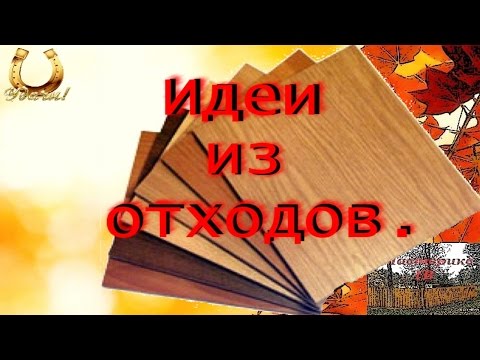 Размеры листа, толщина и цена ДВП: что это такое  за материал, характеристики и цены