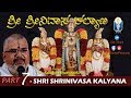 Sri Srinivasa Kalyana_7 | ಶ್ರೀ  ಶ್ರೀನಿವಾಸ ಕಲ್ಯಾಣ | Vid Kallapura Pavamanachar | Pravachana