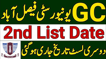 GCUF 2nd Merit List Announced Today|GC University Faisalabad Fall 2nd Merit List 2022|Top4info