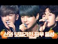 신화 같은 파트 다른 음색 들을 사람 이민우 김동완 신혜성 신화 같은 파트 다른 음색 들을 사람 이민우 김동완 신혜성