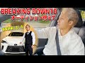 【レクサス納車】ドライブしながらブレイキングダウン10について・・・！