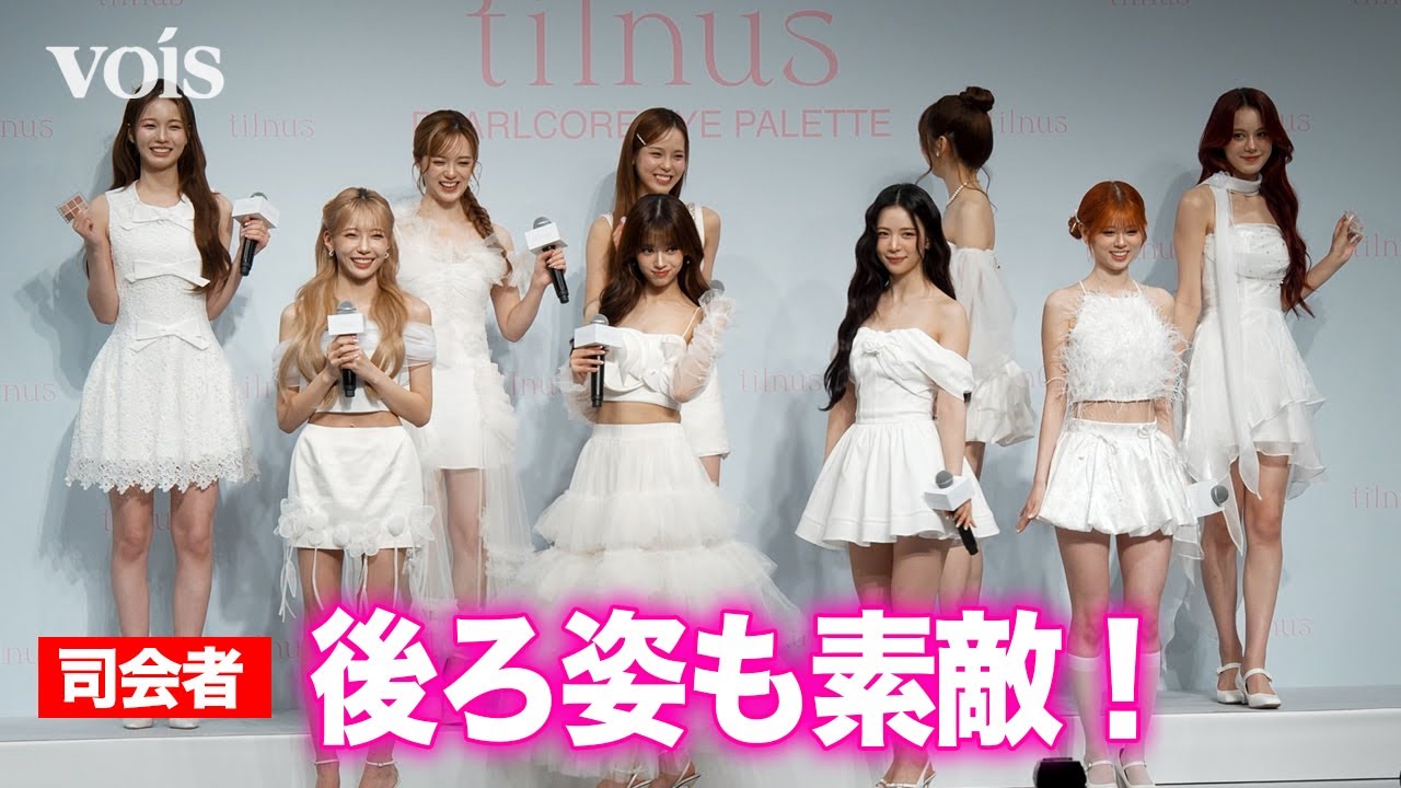 【顔アップ多め】NiziU、美しさにうっとり　司会者も「後ろ姿も素敵！雪の妖精みたい」