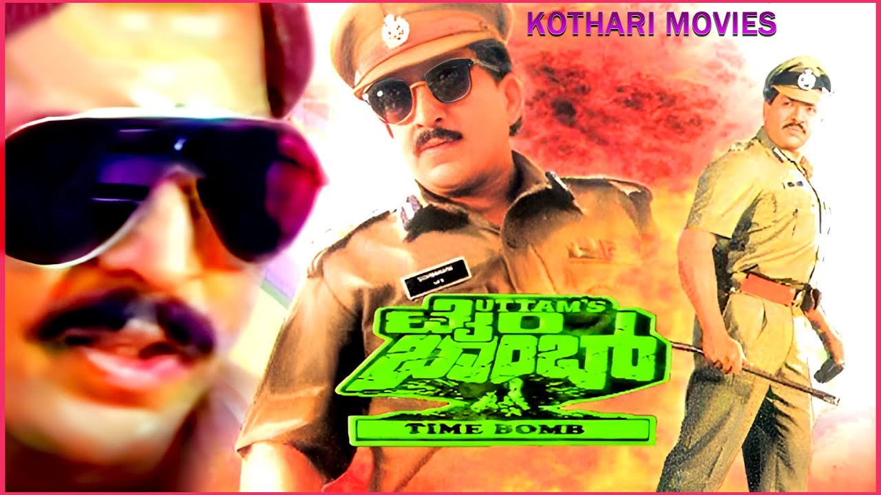 TIME BOMB | VISHNU VARDHAN ,TIGER PRABHAKAR , DEVARAJ | Kannada Action Movie